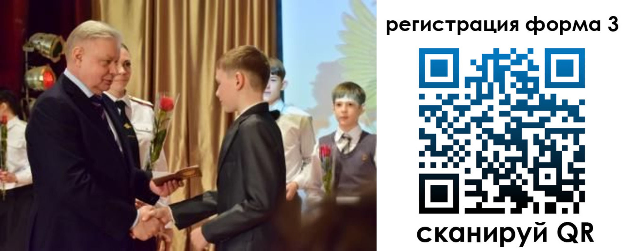 форма 3 в Можге
