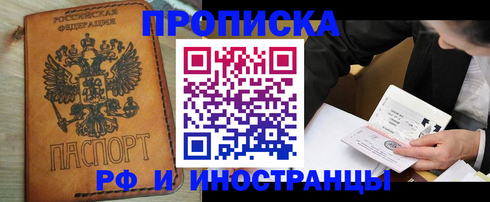 пропишу в квартире в Можге